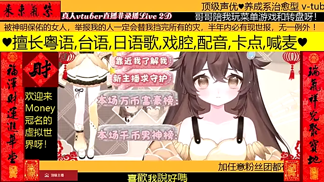 goldenangle888 online show from February 7, 2026, 2:14 pm