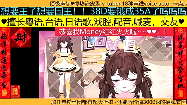 goldenangle888 online show from March 29, 2026, 4:19 pm