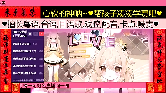 goldenangle888 online show from February 24, 2026, 3:07 am