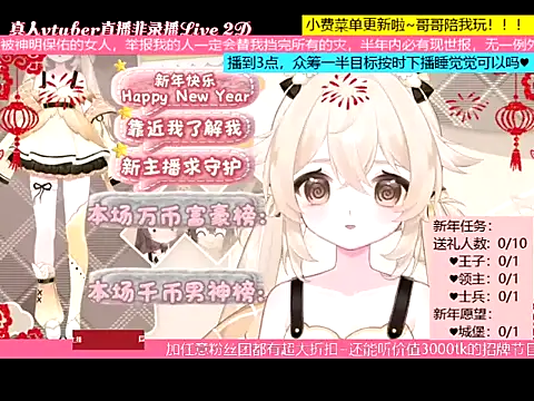 goldenangle888 online show from January 8, 2026, 6:08 am