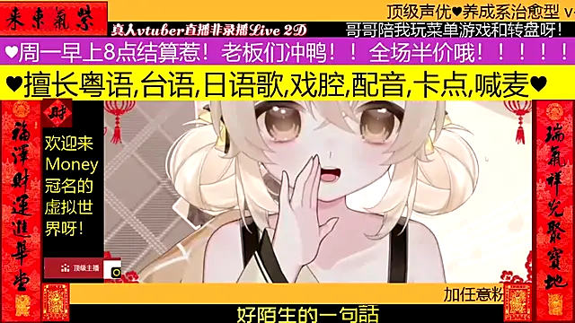 goldenangle888 online show from February 2, 2026, 6:23 am