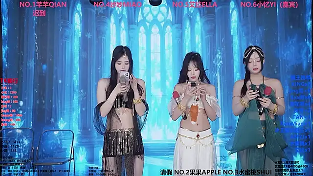 Snapshot of Wily-07 chatting on January 31, 2026, 11:58 pm Wily-07 online show from January 31, 2026, 11:58 pm