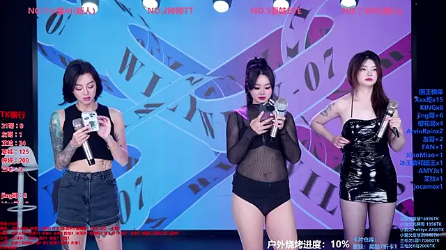 Wily-07 online show from June 11, 2026, 11:57 pm