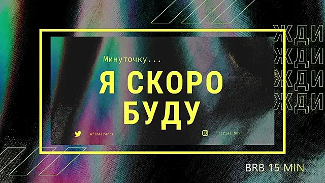 Snapshot of Veksal1a chatting on July 23, 2026, 8:49 pm Veksal1a online show from July 23, 2026, 8:49 pm