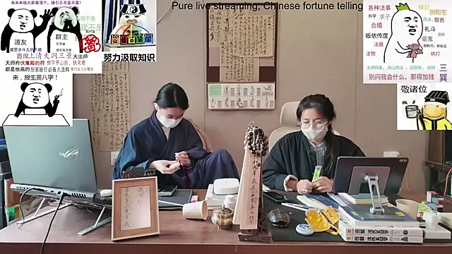 ZhuXiang-Taoist online show from October 27, 2025, 6:14 am