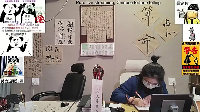 ZhuXiang-Taoist online show from November 13, 2025, 1:04 pm