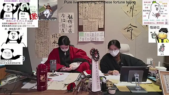 ZhuXiang-Taoist online show from November 5, 2025, 11:13 am