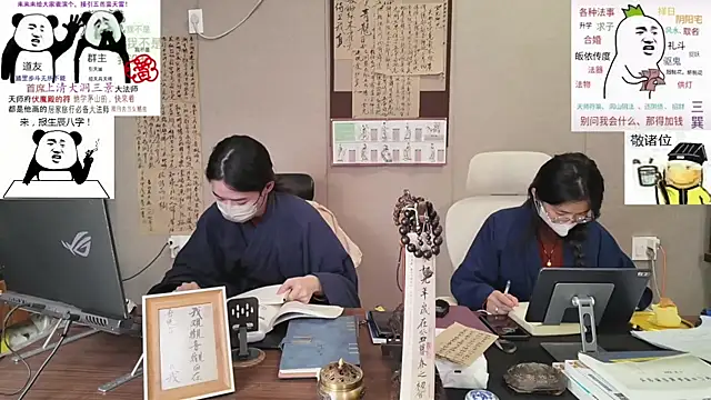 ZhuXiang-Taoist online show from October 24, 2025, 6:56 am