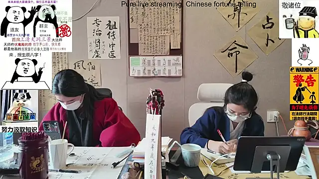 ZhuXiang-Taoist online show from November 14, 2025, 7:23 am