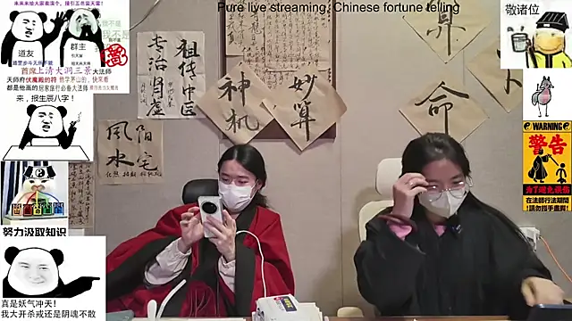 ZhuXiang-Taoist online show from November 18, 2025, 11:35 am