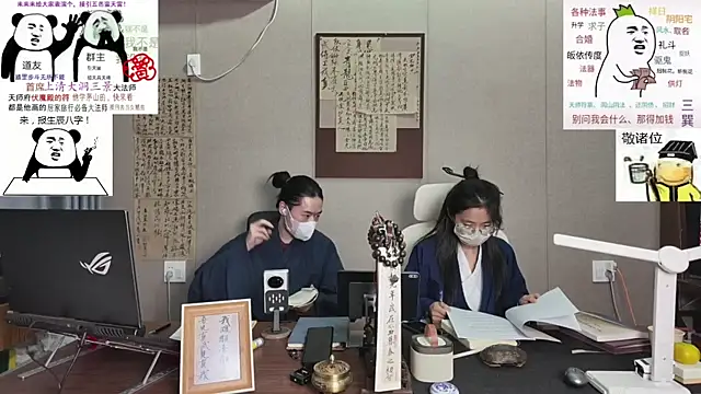 ZhuXiang-Taoist online show from October 22, 2025, 10:36 am