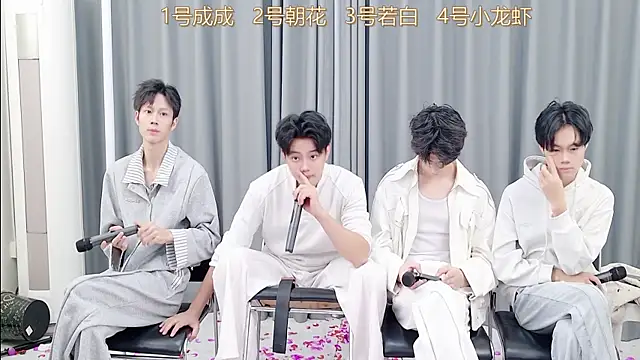 QYBOYS-001 online show from November 17, 2025, 12:09 pm