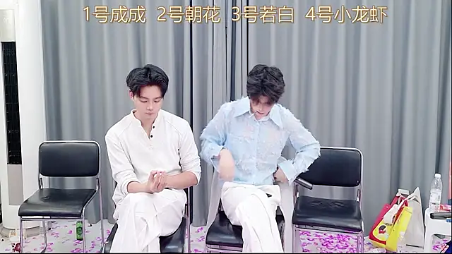 QYBOYS-001 online show from November 16, 2025, 12:21 pm