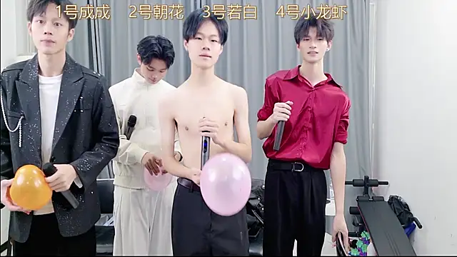 QYBOYS-001 online show from November 13, 2025, 12:31 pm