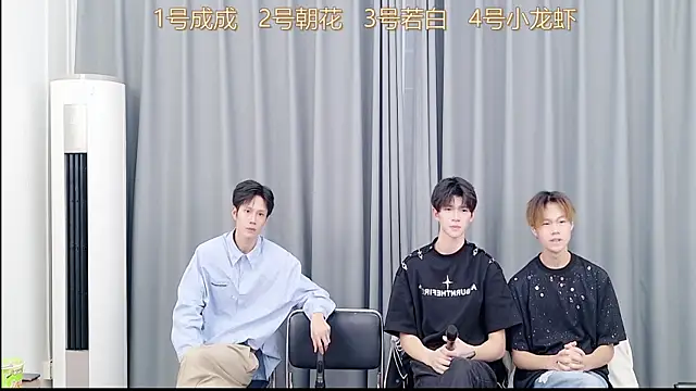 QYBOYS-001 online show from November 5, 2025, 12:19 pm