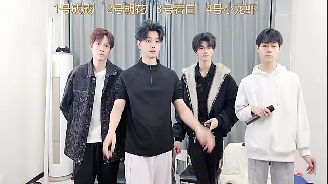 QYBOYS-001 online show from December 2, 2025, 12:18 pm