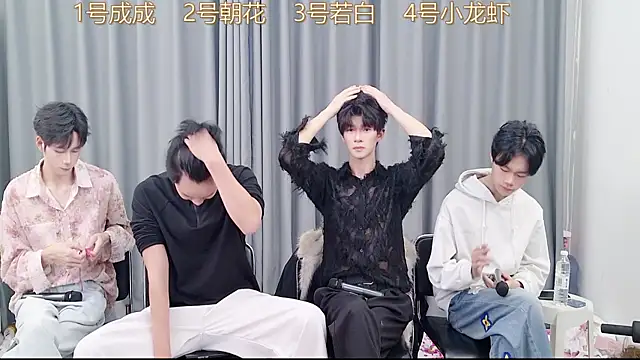 QYBOYS-001 online show from November 23, 2025, 12:15 pm