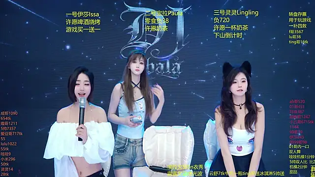 DJ-babala online show from March 26, 2026, 1:26 am