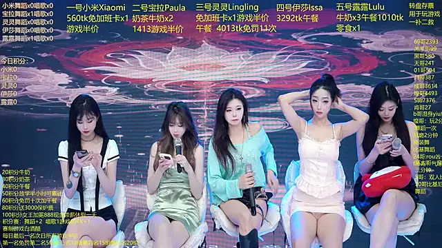 DJ-babala online show from February 7, 2026, 1:13 am