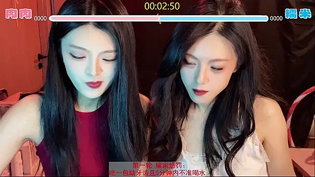 ronronner233 online show from November 9, 2025, 1:37 pm