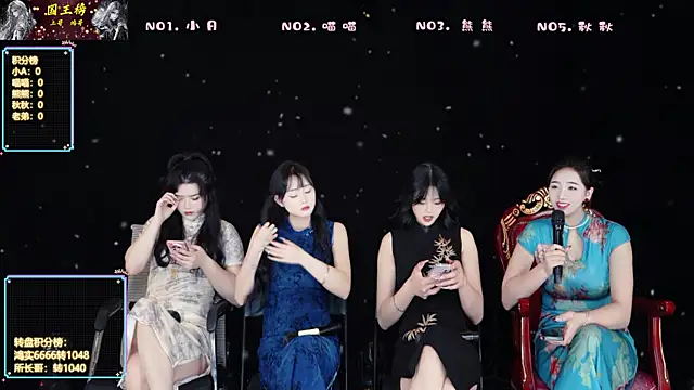 YB-001 online show from March 3, 2026, 5:14 am