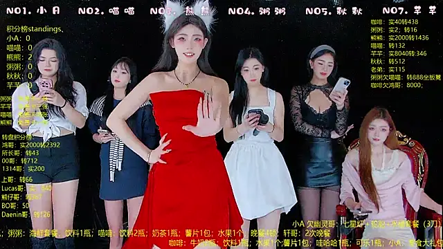 YB-001 online show from December 22, 2025, 5:07 am