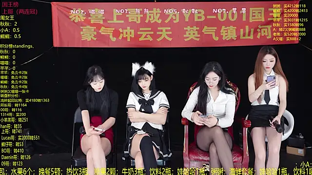 YB-001 online show from January 14, 2026, 5:11 am