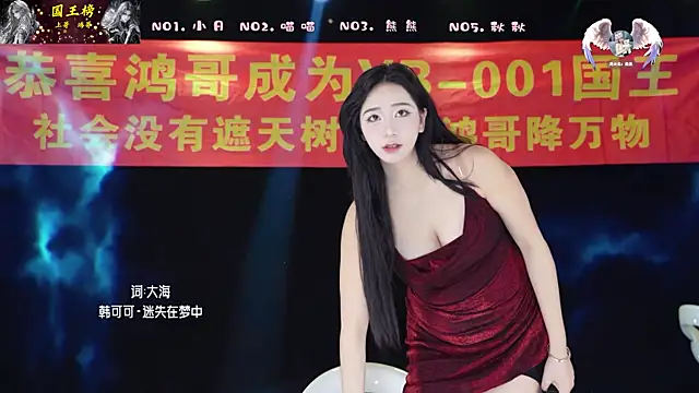 YB-001 online show from February 3, 2026, 6:22 am