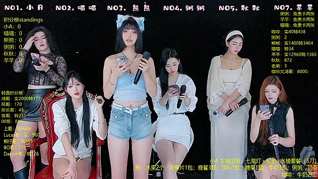 YB-001 online show from December 19, 2025, 5:10 am