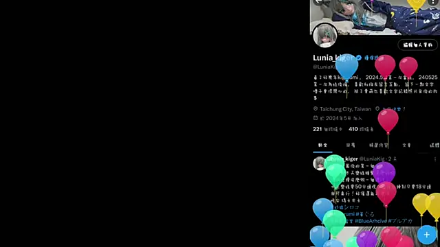 LuniaKig online show from October 31, 2025, 7:49 am