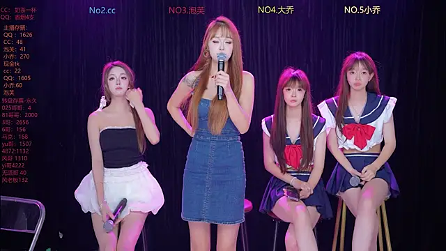 Snapshot of Huangguan-0001 chatting on November 19, 2025, 9:20 am Huangguan-0001 online show from November 19, 2025, 9:20 am