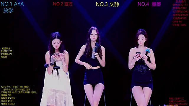 CuteBaby--- online show from November 22, 2025, 2:16 pm