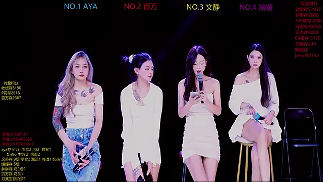 CuteBaby--- online show from November 18, 2025, 2:53 pm