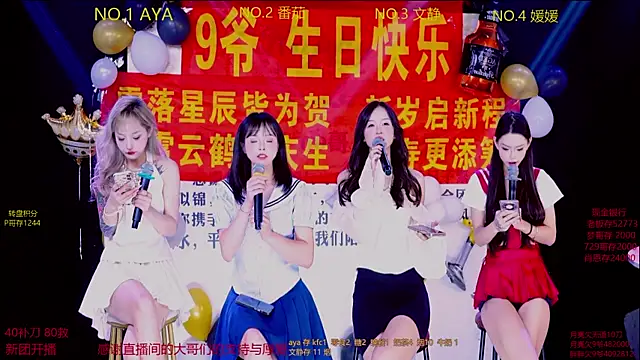 CuteBaby--- online show from November 9, 2025, 2:21 pm