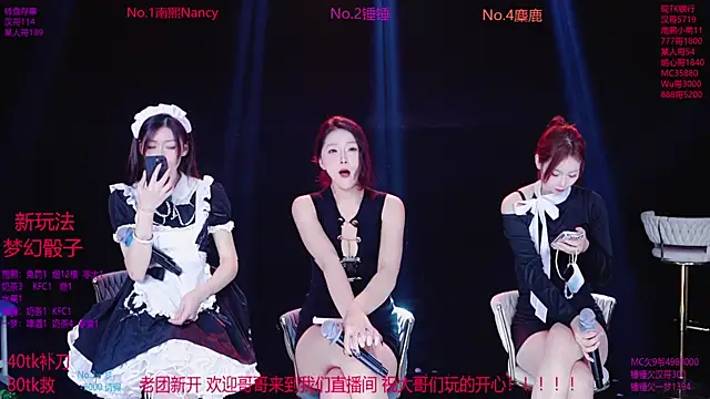 Snapshot of Amazing-001 chatting on November 23, 2025, 1:32 pm Amazing-001 online show from November 23, 2025, 1:32 pm