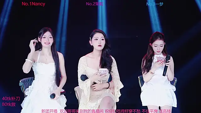 Snapshot of Amazing-001 chatting on November 3, 2025, 11:36 am Amazing-001 online show from November 3, 2025, 11:36 am