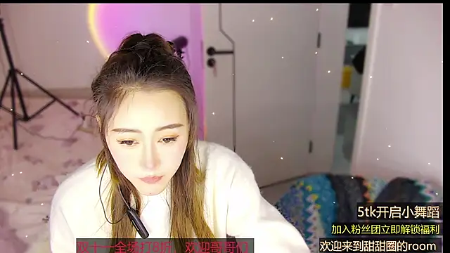 Tiantian-Quan online show from November 12, 2025, 7:34 am