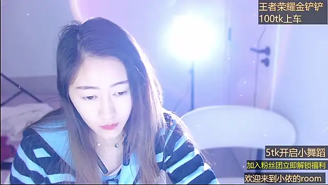 Tiantian-Quan online show from November 28, 2025, 6:02 am