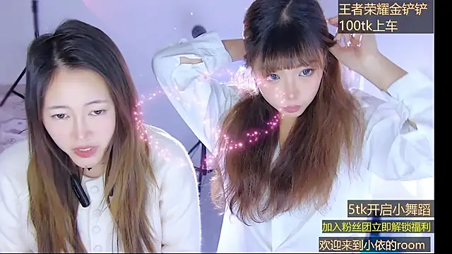 Tiantian-Quan online show from November 20, 2025, 5:08 am