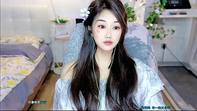 tutumissy online show from November 13, 2025, 5:22 am