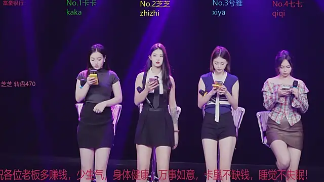 HHH-777 online show from November 11, 2025, 4:13 pm