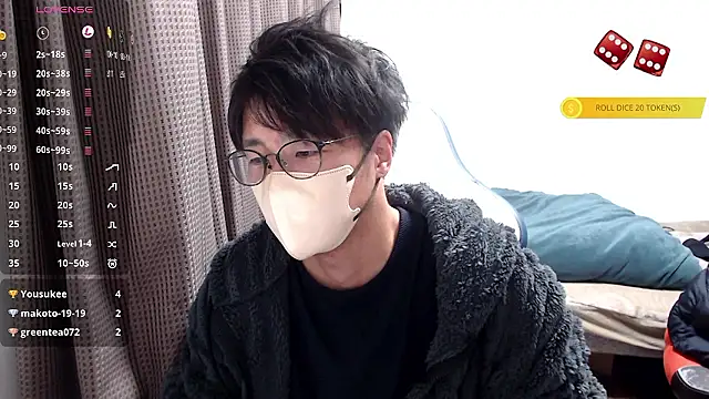 yuu-to-desu online show from December 1, 2025, 12:44 am