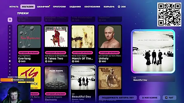 Ak Macros online show from March 2, 2026, 2:02 pm