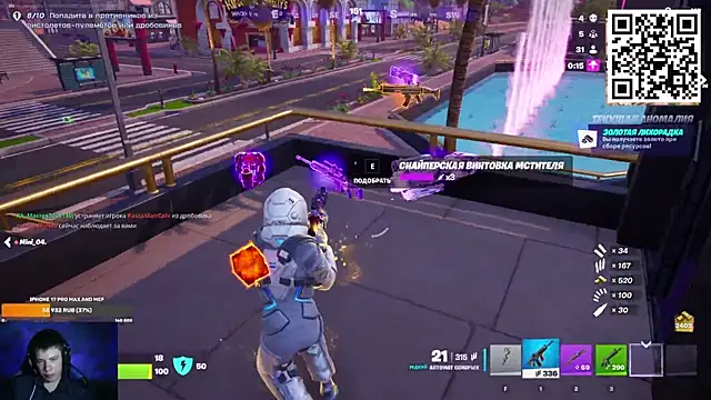 Ak Macros online show from February 25, 2026, 3:01 pm