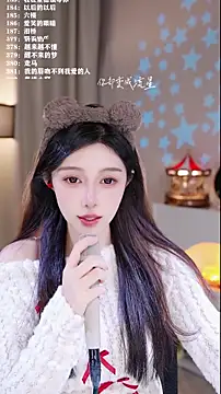 UUsweet online show from December 14, 2025, 8:09 am