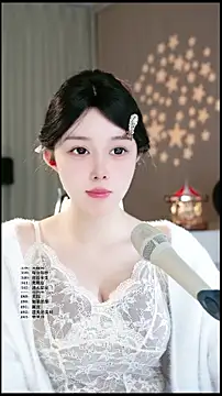 UUsweet online show from March 29, 2026, 3:30 am