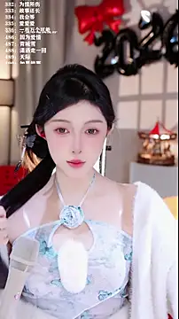 UUsweet online show from January 16, 2026, 7:12 am