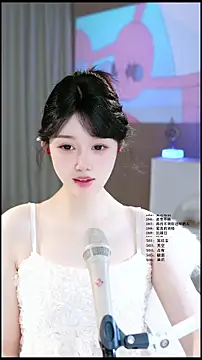 UUsweet online show from May 18, 2026, 5:13 am