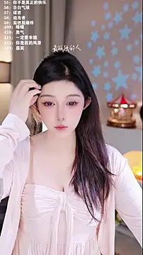 UUsweet online show from December 18, 2025, 7:57 am