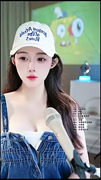 UUsweet online show from June 1, 2026, 5:18 am